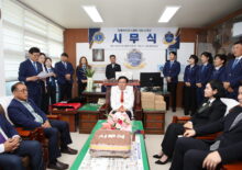 시무식