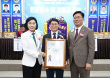 진주프로빈스 헌장 전수식