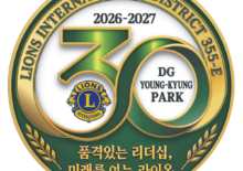 총재 로고 및 사진